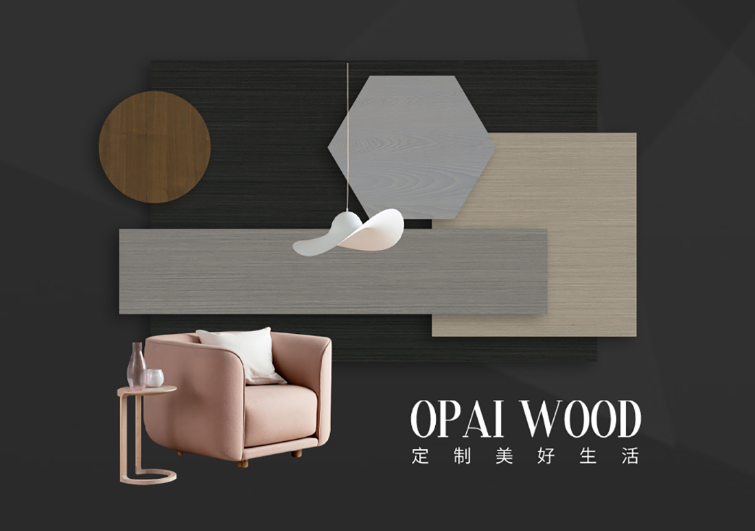 歐派板材 - 形象新升級煥新不換芯(圖1)